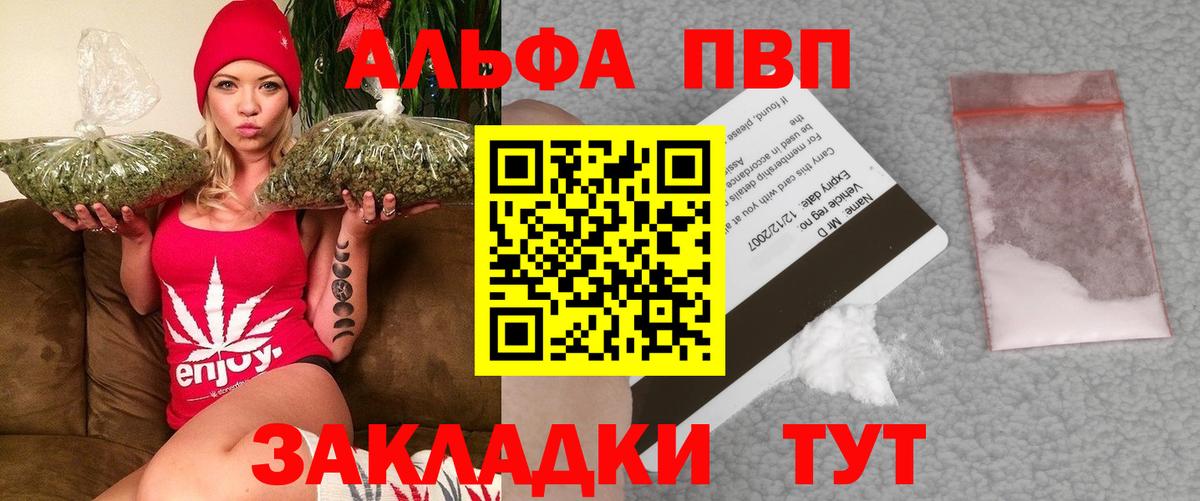 Меф МЯУ МЯУ  Вход с VPN  Гашиш  Cocaine  Урус-Мартан  А ПВП СОЛЬ   Меф   Купить  МАРИХУАНА 