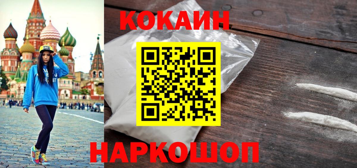 Кокаин Эквадор Урус-Мартан
