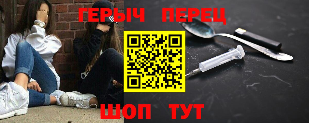 Героин афганец Урус-Мартан