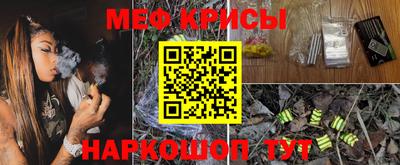 сатива Уссурийск