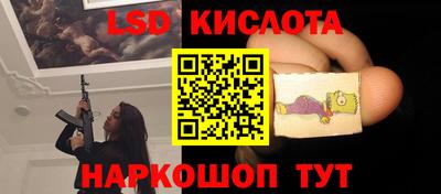 сатива Уссурийск