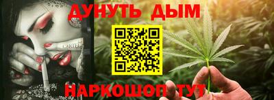 дурь Усть-Джегута