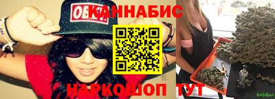 сатива Уссурийск
