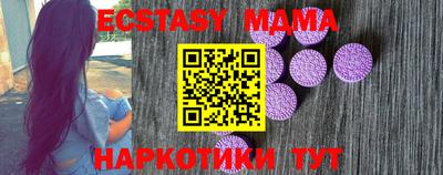 меф Усть-Илимск