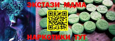 меф Усть-Илимск