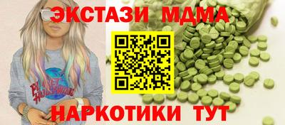 дурь Усть-Джегута