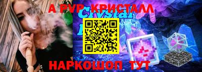сатива Уссурийск
