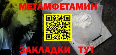 сатива Уссурийск