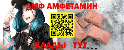 меф Усть-Илимск