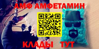 меф Усть-Илимск