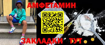 меф Усть-Илимск