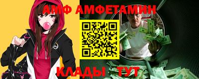 сатива Уссурийск