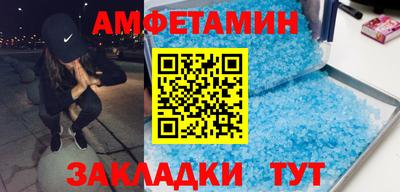 сатива Уссурийск