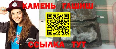 дурь Усть-Джегута