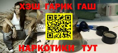 меф Усть-Илимск