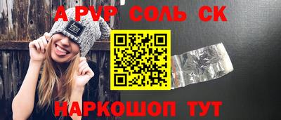 сатива Уссурийск