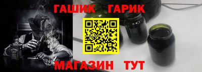 сатива Уссурийск