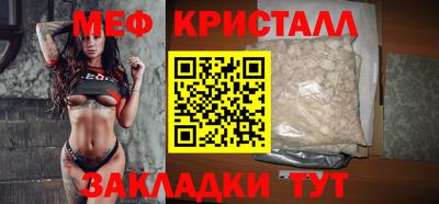 сатива Уссурийск