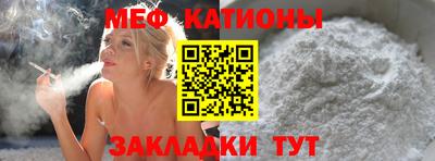 меф Усть-Илимск