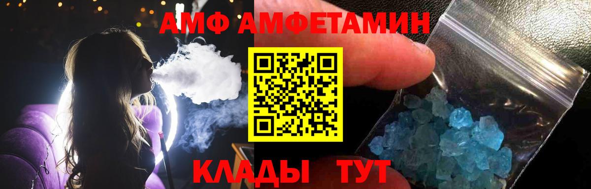 Первитин Methamphetamine  Вход с VPN  Урус-Мартан 