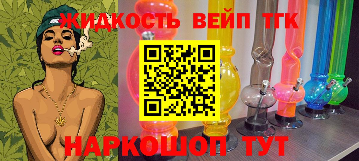 Дистиллят ТГК гашишное масло Урус-Мартан