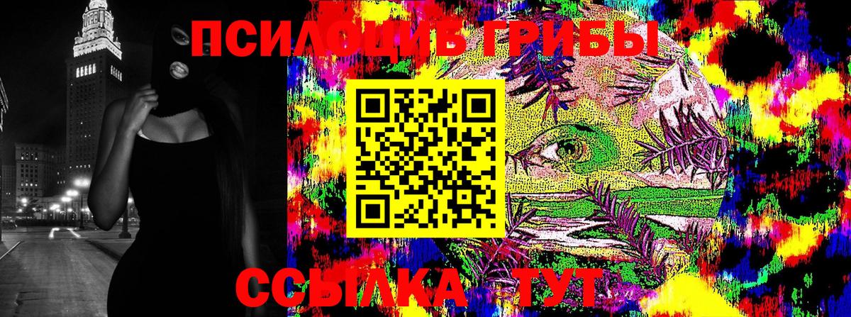 Урус-Мартан  Псилоцибиновые грибы Magic Shrooms  закладки  Псилоцибиновые грибы GOLDEN TEACHER  Вход с VPN 