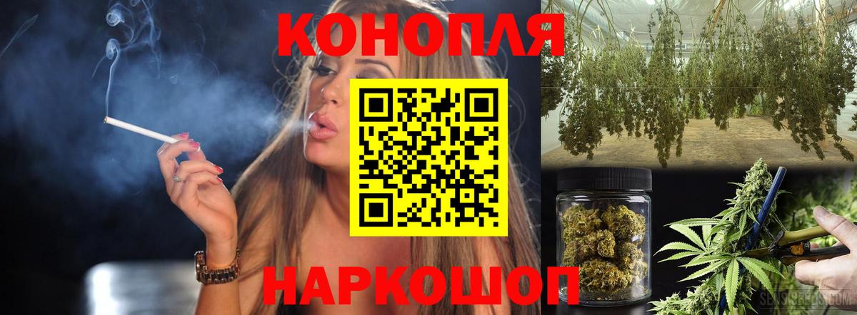 Урус-Мартан  Конопля THC 21%  Вход с VPN  Конопля гибрид  Каннабис тримм 